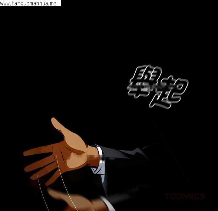 韩国漫画黑道X上班族/我身体里的那个家伙韩漫_黑道X上班族/我身体里的那个家伙-第50话在线免费阅读-韩国漫画-第102张图片