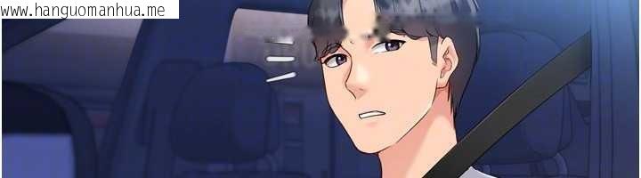 韩国漫画Set-up!排球少女韩漫_Set-up!排球少女-第88话-极度羞耻的绝顶高潮在线免费阅读-韩国漫画-第115张图片