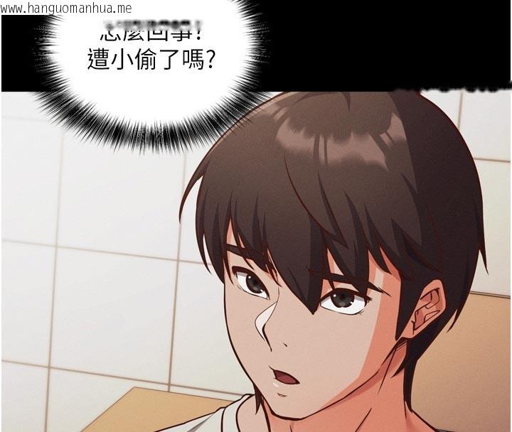 韩国漫画催眠偷心计韩漫_催眠偷心计-第1话-数到3，妳被我催眠了!在线免费阅读-韩国漫画-第69张图片