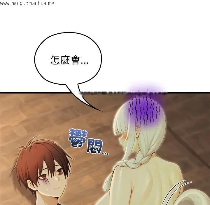 韩国漫画异世界骑士团长韩漫_异世界骑士团长-第59话在线免费阅读-韩国漫画-第25张图片