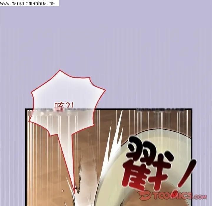 韩国漫画异世界骑士团长韩漫_异世界骑士团长-第59话在线免费阅读-韩国漫画-第123张图片