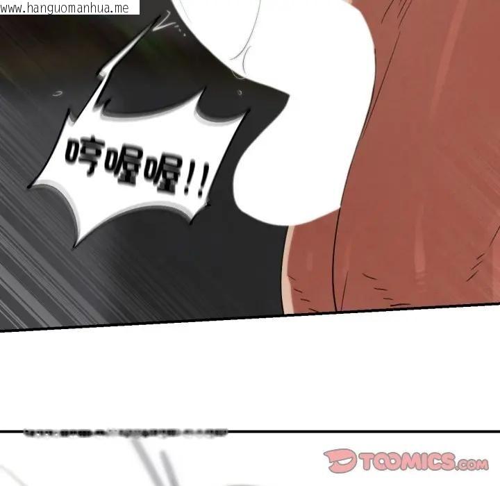 韩国漫画危险同学会韩漫_危险同学会-第108话在线免费阅读-韩国漫画-第60张图片