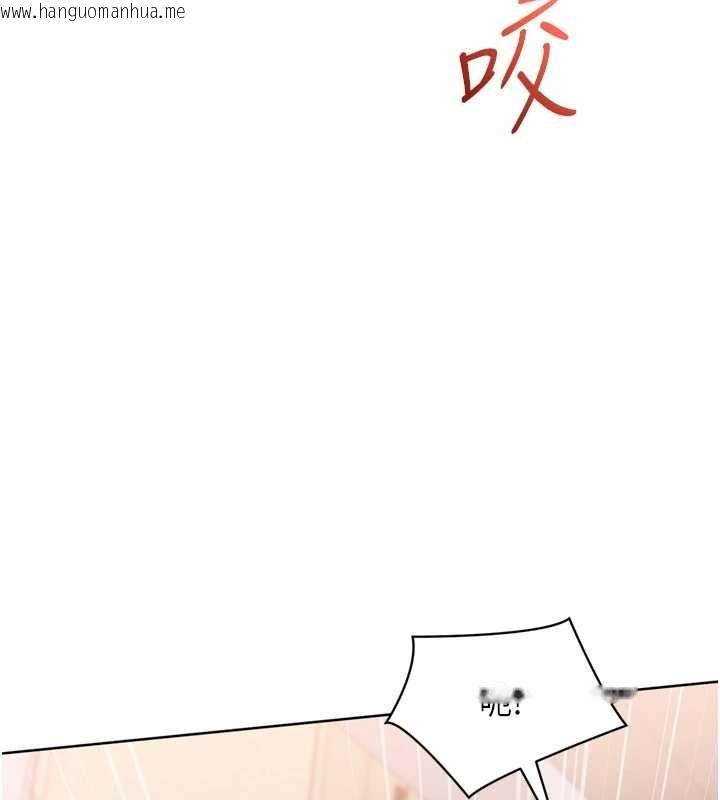 韩国漫画Set-up!排球少女韩漫_Set-up!排球少女-第88话-极度羞耻的绝顶高潮在线免费阅读-韩国漫画-第73张图片
