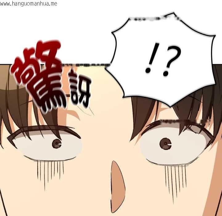 韩国漫画下班后的例行恋爱/下班后的秘密关系韩漫_下班后的例行恋爱/下班后的秘密关系-第97话在线免费阅读-韩国漫画-第110张图片