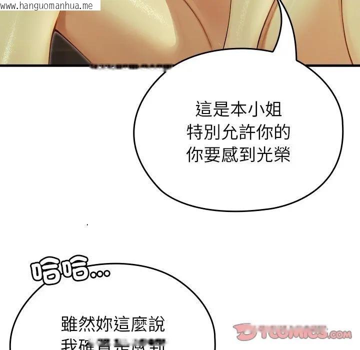 韩国漫画异世界骑士团长韩漫_异世界骑士团长-第59话在线免费阅读-韩国漫画-第15张图片