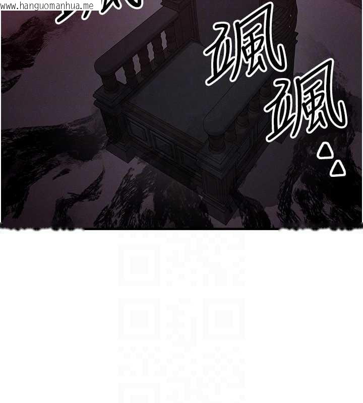 韩国漫画等价交换人生韩漫_等价交换人生-第53话-是妳杀了妳老公?在线免费阅读-韩国漫画-第69张图片