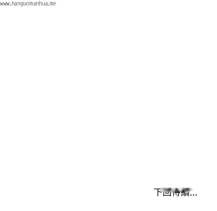 韩国漫画每日攻略计划韩漫_每日攻略计划-第24话在线免费阅读-韩国漫画-第99张图片