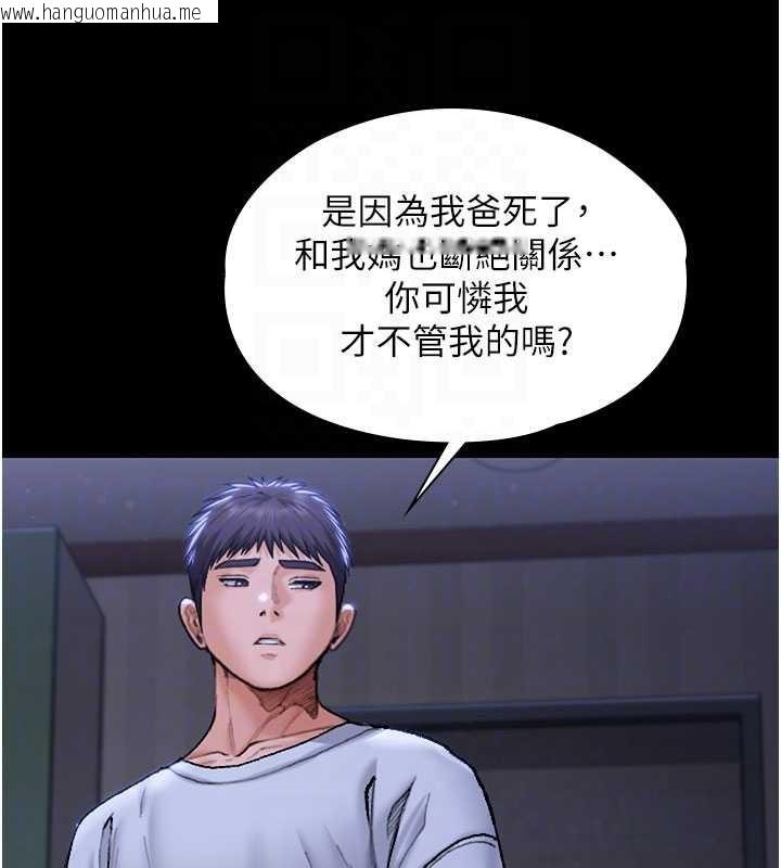 韩国漫画守护妳韩漫_守护妳-第23话-正式上工前的检查作业在线免费阅读-韩国漫画-第106张图片