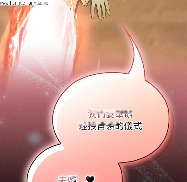 韩国漫画异世界骑士团长韩漫_异世界骑士团长-第59话在线免费阅读-韩国漫画-第163张图片