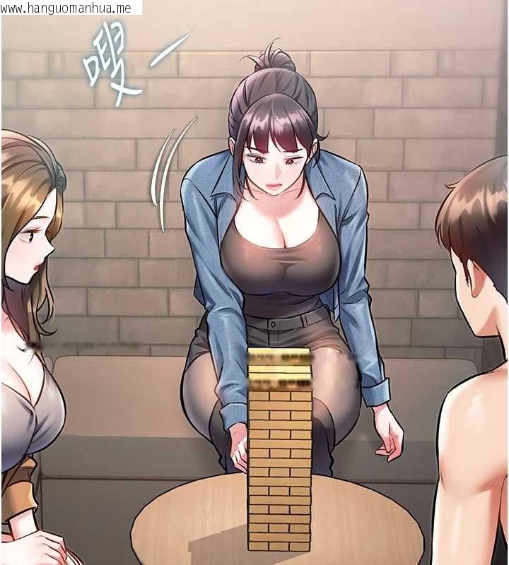 韩国漫画特色新视界韩漫_特色新视界-第30话-真的要玩这么大吗?在线免费阅读-韩国漫画-第32张图片