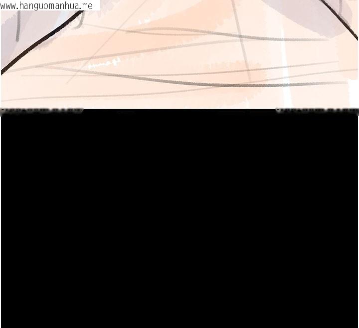 韩国漫画复仇母女丼韩漫_复仇母女丼-后记在线免费阅读-韩国漫画-第130张图片