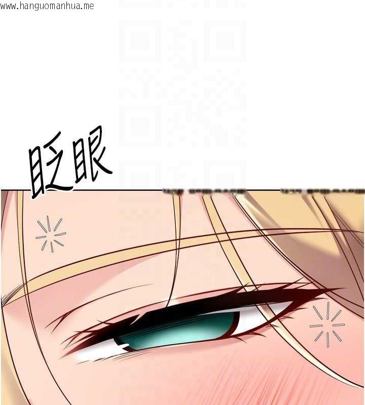 韩国漫画Set-up!排球少女韩漫_Set-up!排球少女-第88话-极度羞耻的绝顶高潮在线免费阅读-韩国漫画-第142张图片