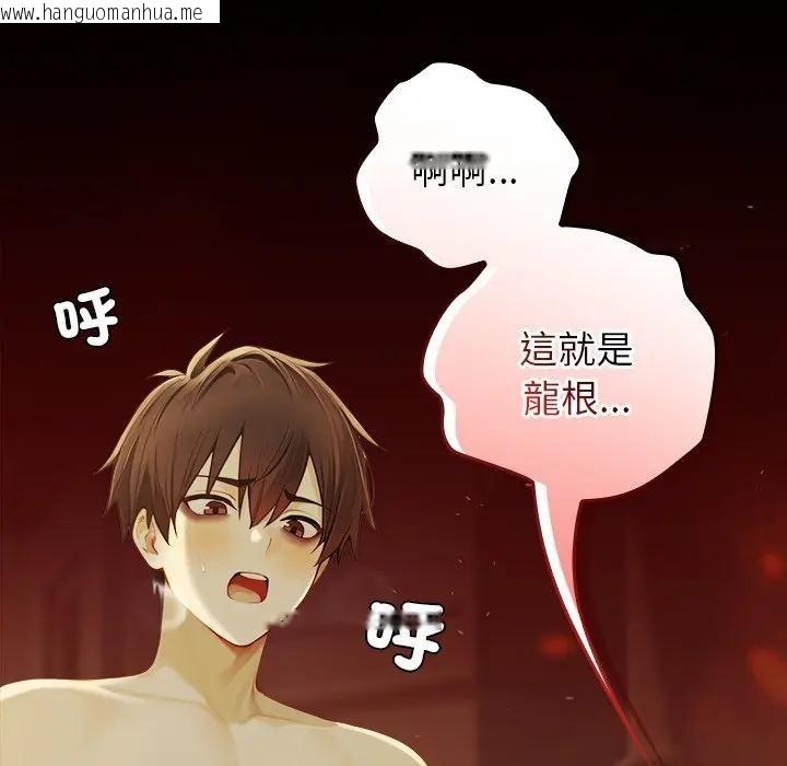 韩国漫画异世界骑士团长韩漫_异世界骑士团长-第59话在线免费阅读-韩国漫画-第155张图片