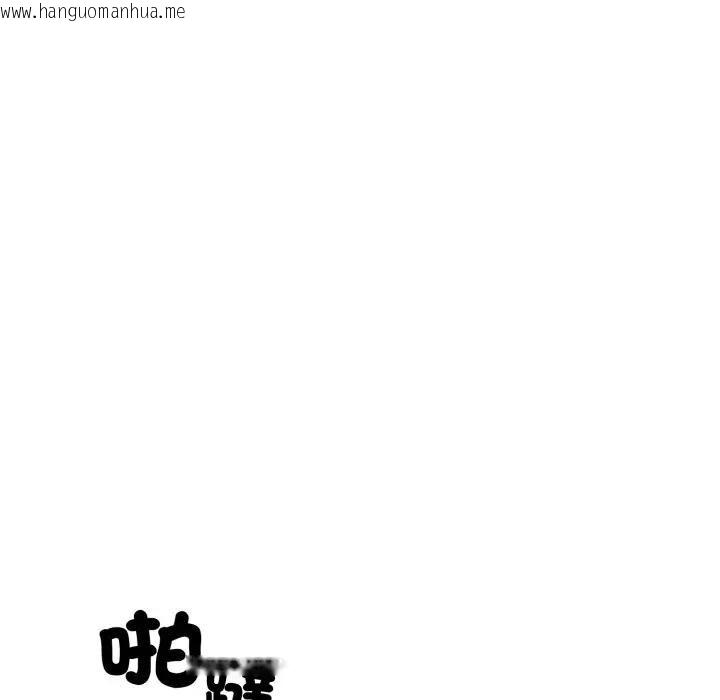 韩国漫画社区人妻的陷阱韩漫_社区人妻的陷阱-第14话在线免费阅读-韩国漫画-第18张图片