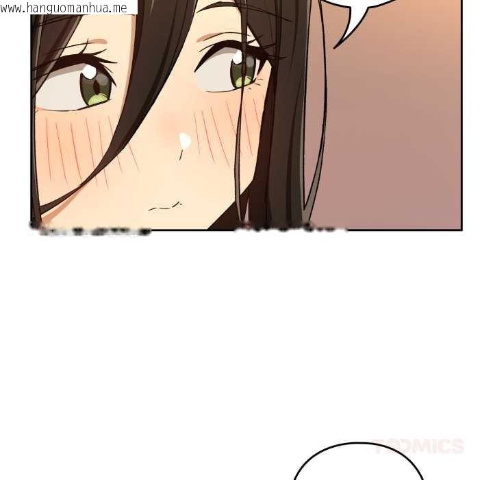 韩国漫画下班后的例行恋爱/下班后的秘密关系韩漫_下班后的例行恋爱/下班后的秘密关系-第97话在线免费阅读-韩国漫画-第9张图片