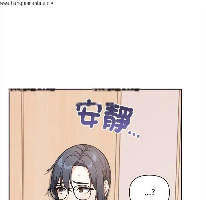 韩国漫画大学女生宿舍的秘密韩漫_大学女生宿舍的秘密-第10话在线免费阅读-韩国漫画-第10张图片