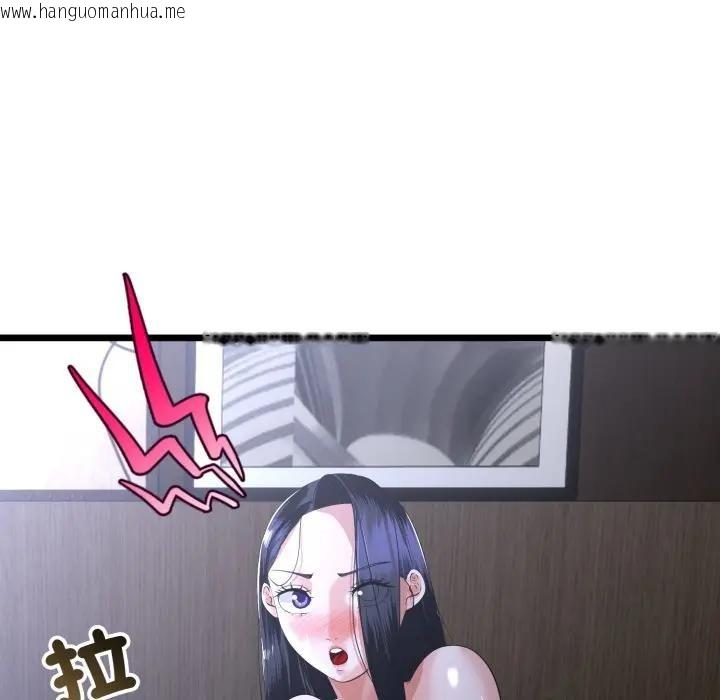 韩国漫画与初恋的意外同居韩漫_与初恋的意外同居-第57话在线免费阅读-韩国漫画-第80张图片