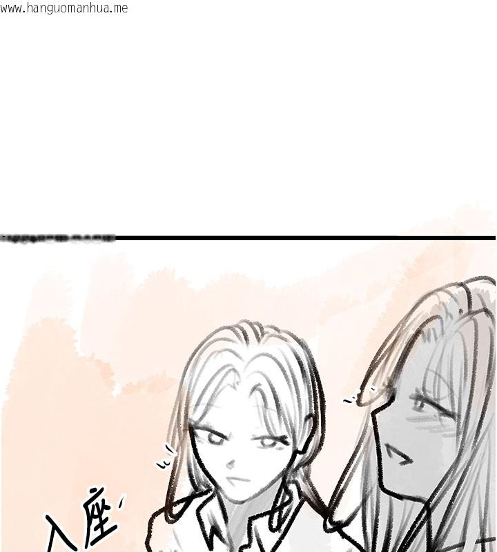 韩国漫画复仇母女丼韩漫_复仇母女丼-后记在线免费阅读-韩国漫画-第15张图片