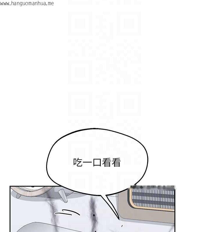 韩国漫画熟女交换计划韩漫_熟女交换计划-第61话-成为目标的皓南!!在线免费阅读-韩国漫画-第110张图片