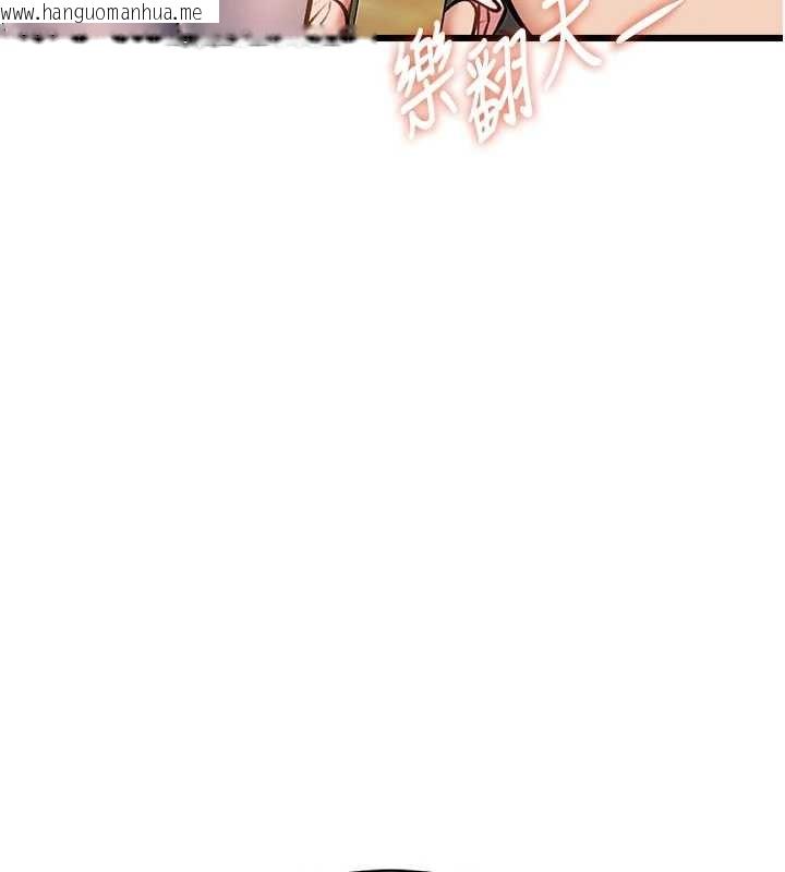 韩国漫画特色新视界韩漫_特色新视界-第30话-真的要玩这么大吗?在线免费阅读-韩国漫画-第59张图片