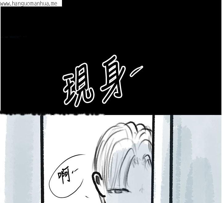 韩国漫画复仇母女丼韩漫_复仇母女丼-后记在线免费阅读-韩国漫画-第67张图片