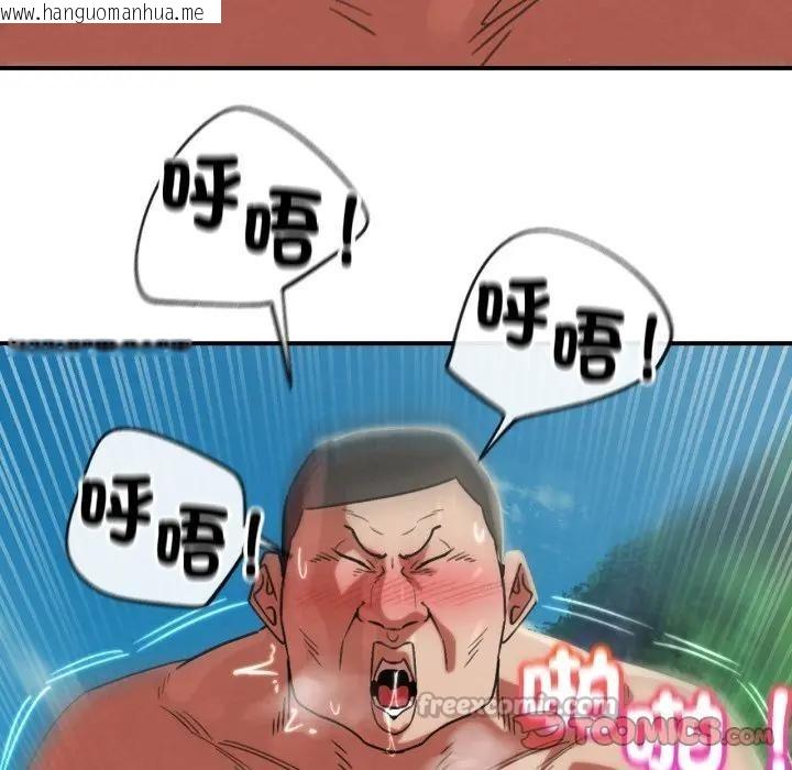 韩国漫画危险同学会韩漫_危险同学会-第108话在线免费阅读-韩国漫画-第28张图片