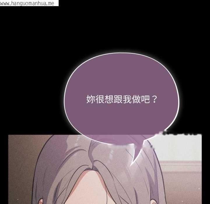 韩国漫画傻瓜病毒/傻傻病毒韩漫_傻瓜病毒/傻傻病毒-第62话在线免费阅读-韩国漫画-第101张图片