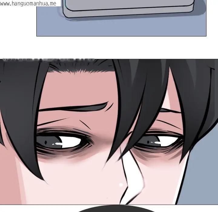 韩国漫画妻子游戏韩漫_妻子游戏-第7话在线免费阅读-韩国漫画-第91张图片