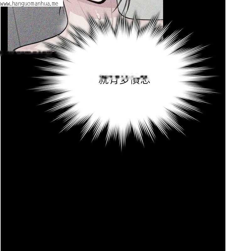 韩国漫画守护妳韩漫_守护妳-第23话-正式上工前的检查作业在线免费阅读-韩国漫画-第158张图片