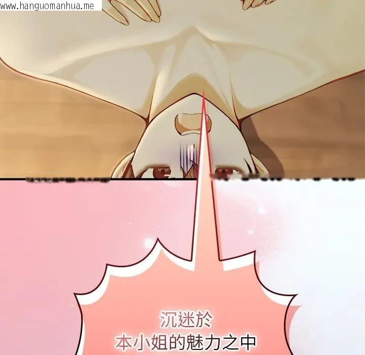 韩国漫画异世界骑士团长韩漫_异世界骑士团长-第59话在线免费阅读-韩国漫画-第49张图片