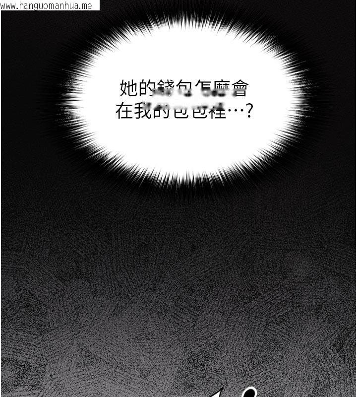 韩国漫画催眠偷心计韩漫_催眠偷心计-第1话-数到3，妳被我催眠了!在线免费阅读-韩国漫画-第86张图片