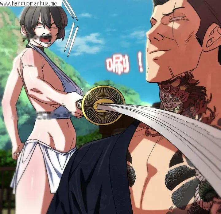 韩国漫画危险同学会韩漫_危险同学会-第108话在线免费阅读-韩国漫画-第113张图片