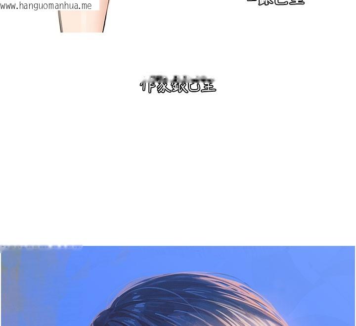 韩国漫画复仇母女丼韩漫_复仇母女丼-后记在线免费阅读-韩国漫画-第165张图片