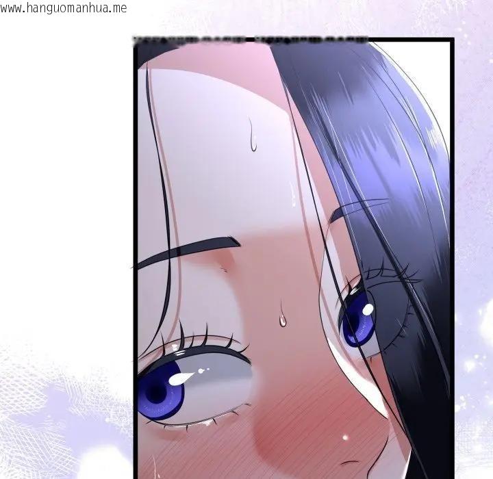 韩国漫画与初恋的意外同居韩漫_与初恋的意外同居-第57话在线免费阅读-韩国漫画-第53张图片