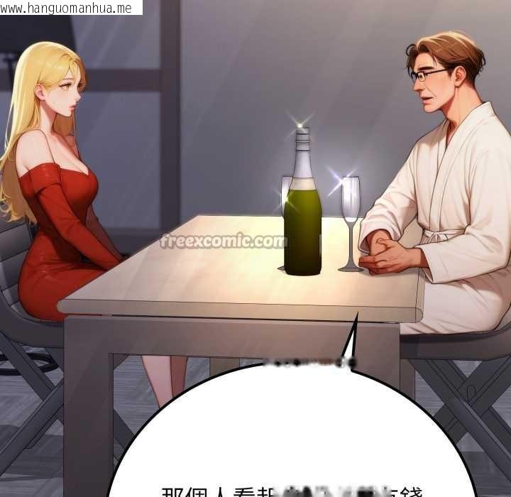 韩国漫画悖岛审判/悖论韩漫_悖岛审判/悖论-第19话在线免费阅读-韩国漫画-第112张图片