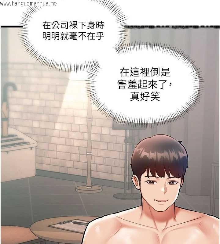 韩国漫画特色新视界韩漫_特色新视界-第30话-真的要玩这么大吗?在线免费阅读-韩国漫画-第44张图片