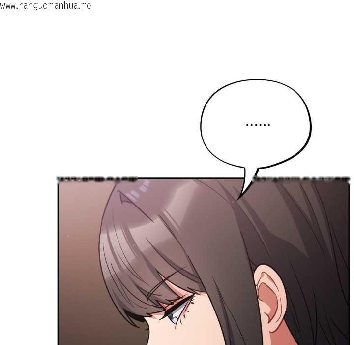 韩国漫画傻瓜病毒/傻傻病毒韩漫_傻瓜病毒/傻傻病毒-第62话在线免费阅读-韩国漫画-第61张图片