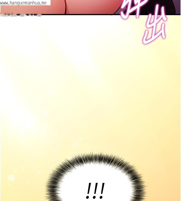 韩国漫画催眠偷心计韩漫_催眠偷心计-第1话-数到3，妳被我催眠了!在线免费阅读-韩国漫画-第236张图片