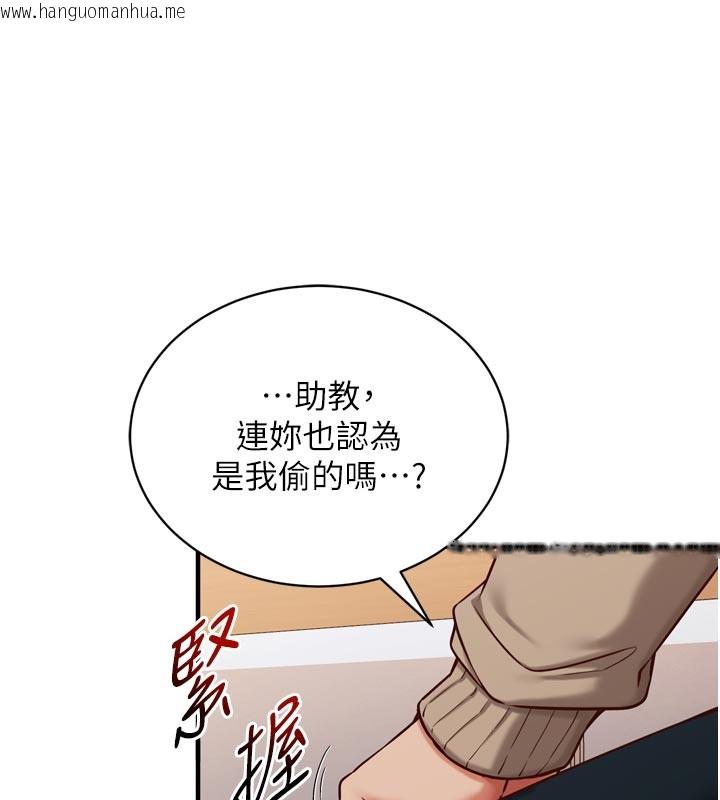 韩国漫画催眠偷心计韩漫_催眠偷心计-第1话-数到3，妳被我催眠了!在线免费阅读-韩国漫画-第176张图片