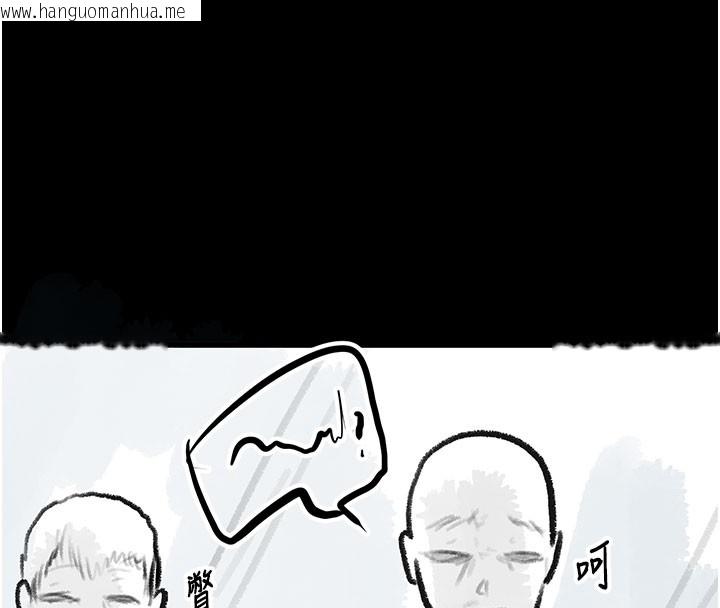 韩国漫画复仇母女丼韩漫_复仇母女丼-后记在线免费阅读-韩国漫画-第100张图片