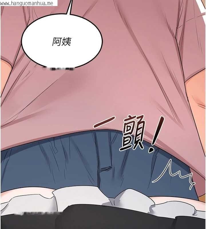 韩国漫画熟女交换计划韩漫_熟女交换计划-第61话-成为目标的皓南!!在线免费阅读-韩国漫画-第180张图片