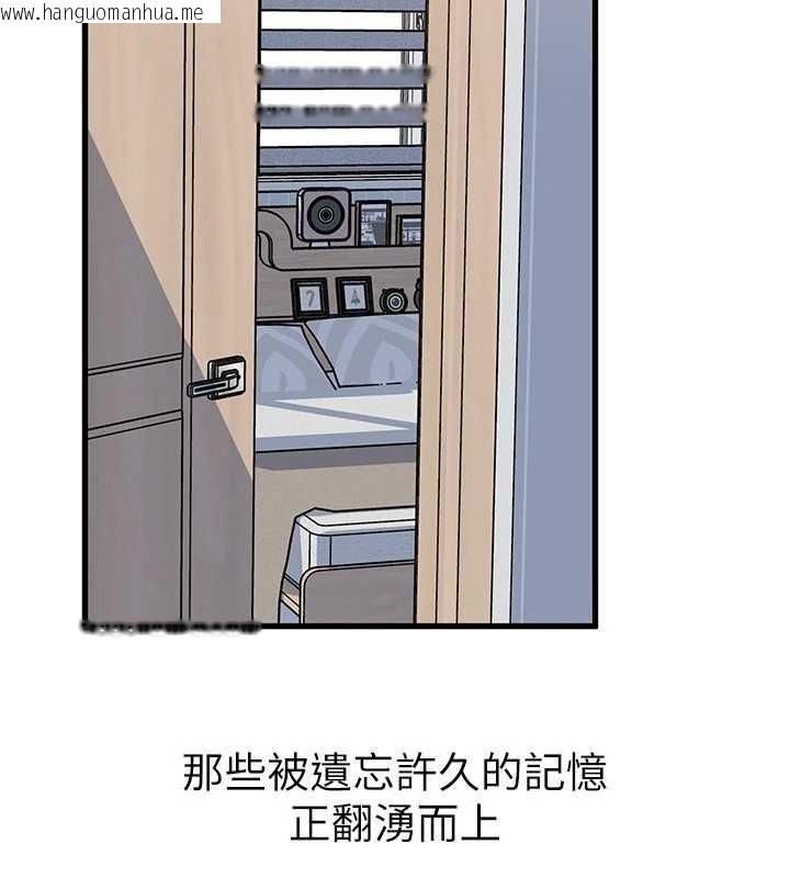 韩国漫画岳母为何那样韩漫_岳母为何那样-第94话-永不停歇的肆意侵犯在线免费阅读-韩国漫画-第16张图片