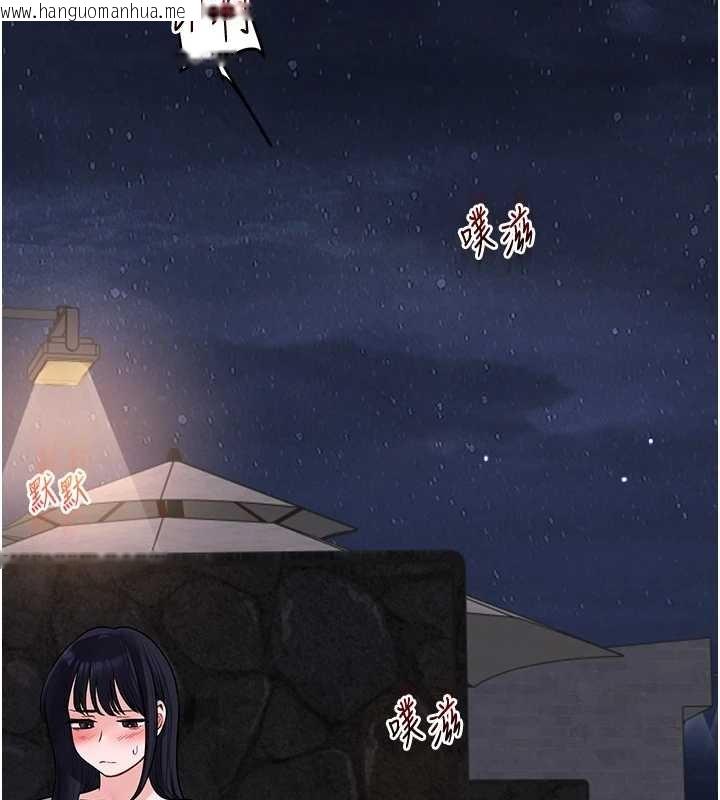 韩国漫画玩转学姐韩漫_玩转学姐-第100话-与新猎物正面宣战在线免费阅读-韩国漫画-第13张图片