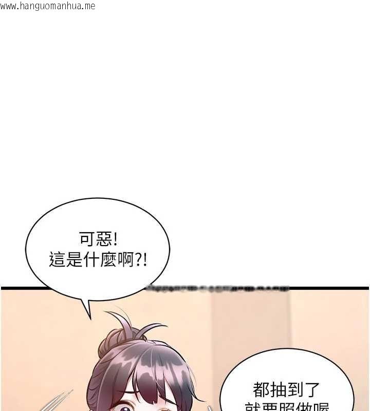 韩国漫画特色新视界韩漫_特色新视界-第30话-真的要玩这么大吗?在线免费阅读-韩国漫画-第57张图片