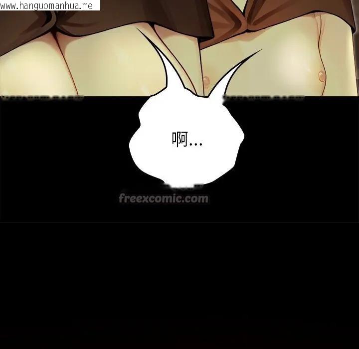 韩国漫画异世界骑士团长韩漫_异世界骑士团长-第59话在线免费阅读-韩国漫画-第154张图片