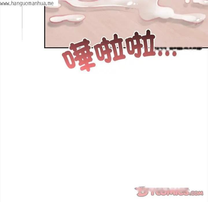 韩国漫画大学女生宿舍的秘密韩漫_大学女生宿舍的秘密-第10话在线免费阅读-韩国漫画-第135张图片