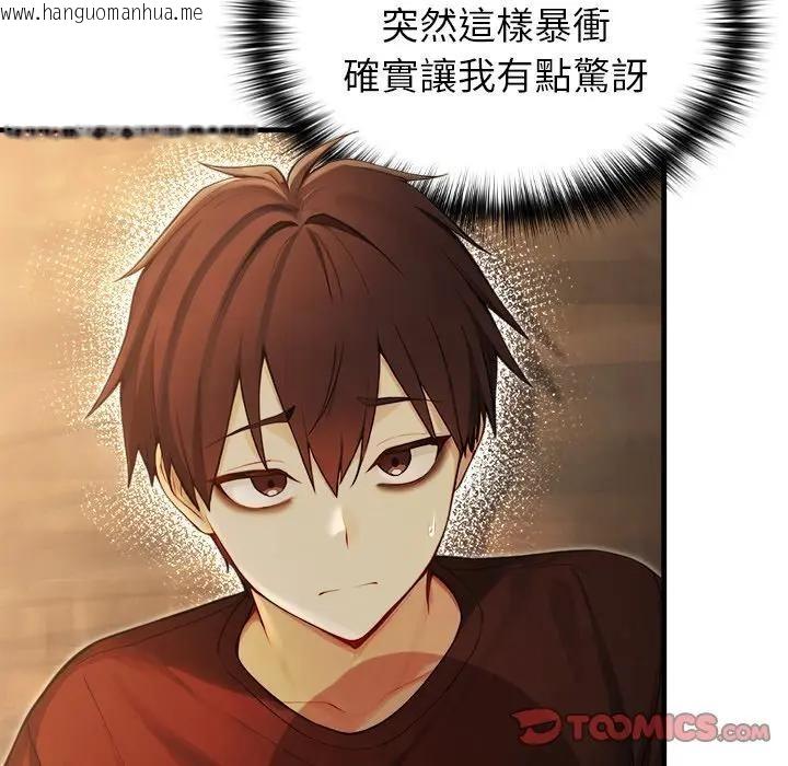 韩国漫画异世界骑士团长韩漫_异世界骑士团长-第59话在线免费阅读-韩国漫画-第27张图片