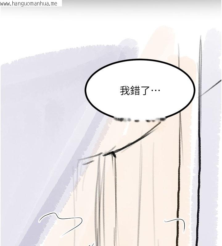 韩国漫画复仇母女丼韩漫_复仇母女丼-后记在线免费阅读-韩国漫画-第140张图片