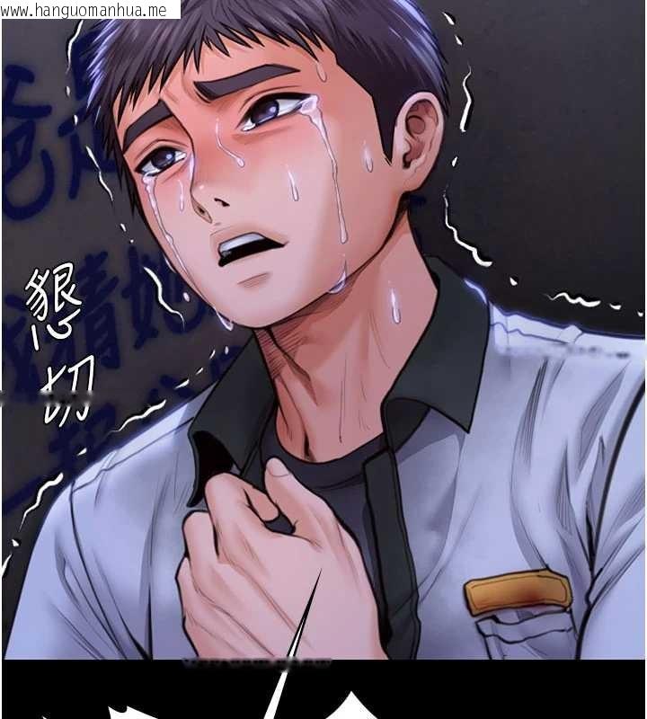 韩国漫画守护妳韩漫_守护妳-第23话-正式上工前的检查作业在线免费阅读-韩国漫画-第9张图片