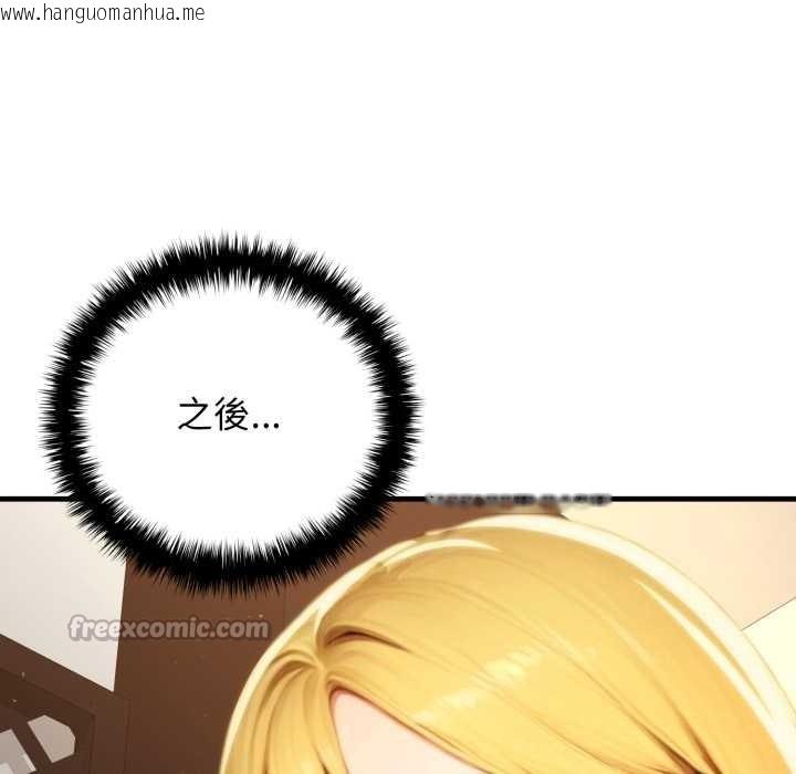 韩国漫画悖岛审判/悖论韩漫_悖岛审判/悖论-第19话在线免费阅读-韩国漫画-第70张图片